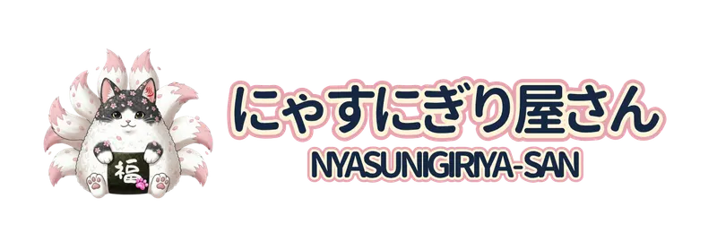 にゃすにぎり屋さんロゴ